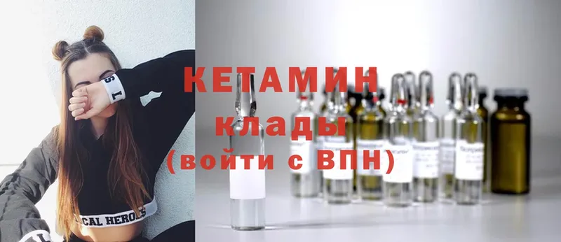 КЕТАМИН VHQ  где продают   Апатиты 